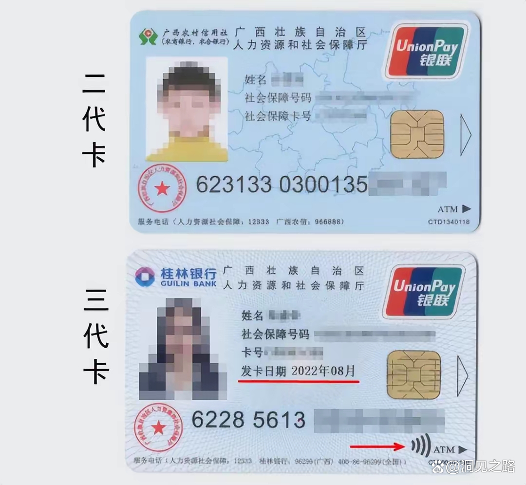 杭州最新医保卡会过期吗还能用吗方法分析(最方便真实的杭州医保卡会过期吗还能用吗现在方法)