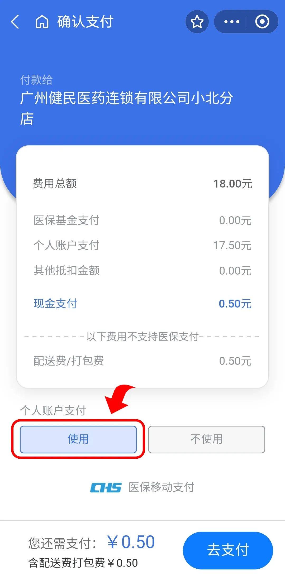 杭州最新医保商家提现多久方法分析(最方便真实的杭州医保卡提现业务方法)