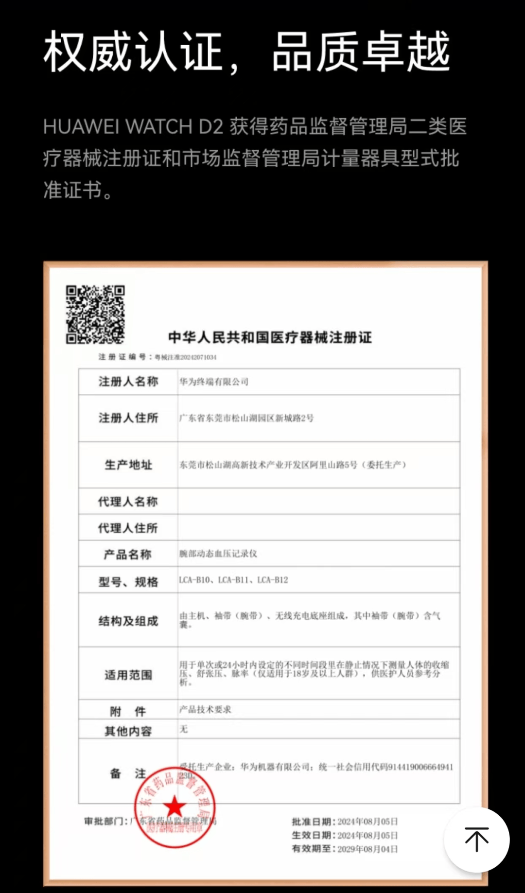 杭州最新哪里回收医保卡方法分析(最方便真实的杭州高价回收医保卡联系方式方法)