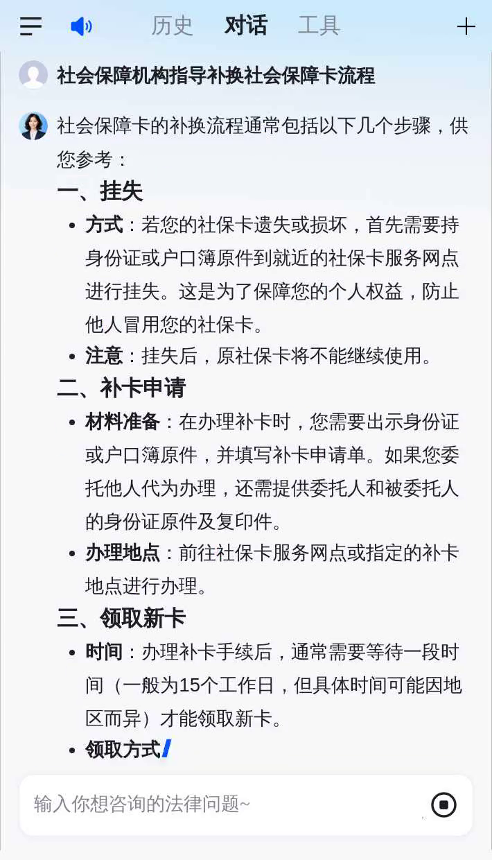 详细阅读:杭州最新社会保障卡过期要换吗方法分析(最方便真实的杭州社会保障卡过期了不管会怎么样方法) 杭州最新社会保障卡过期要换吗方法分析(最方便真实的杭州社会保障卡过期了不管会怎么样方法)