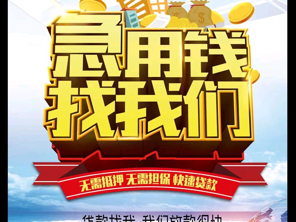 杭州最新急用钱医保取现回收商家微信方法分析(最方便真实的杭州急用钱医保卡余额回收联系方式方法)