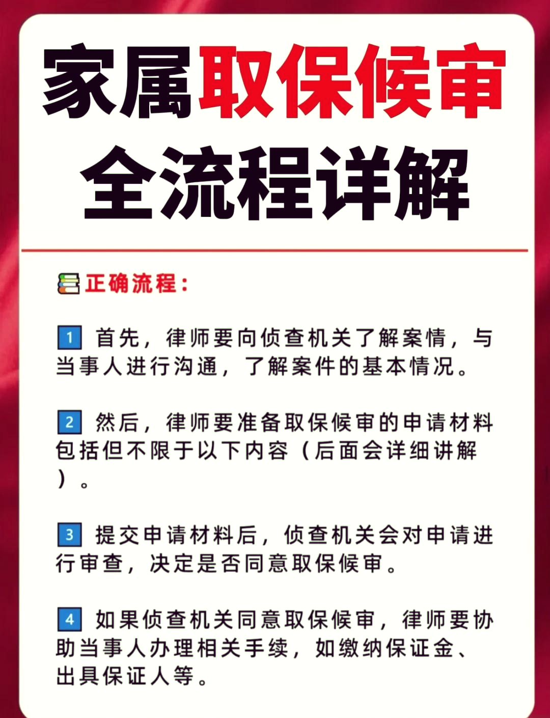 详细阅读:杭州最新医保卡套取现金怎么判刑方法分析(最方便真实的杭州医保卡套取现金对个人什么影响方法) 杭州最新医保卡套取现金怎么判刑方法分析(最方便真实的杭州医保卡套取现金对个人什么影响方法)