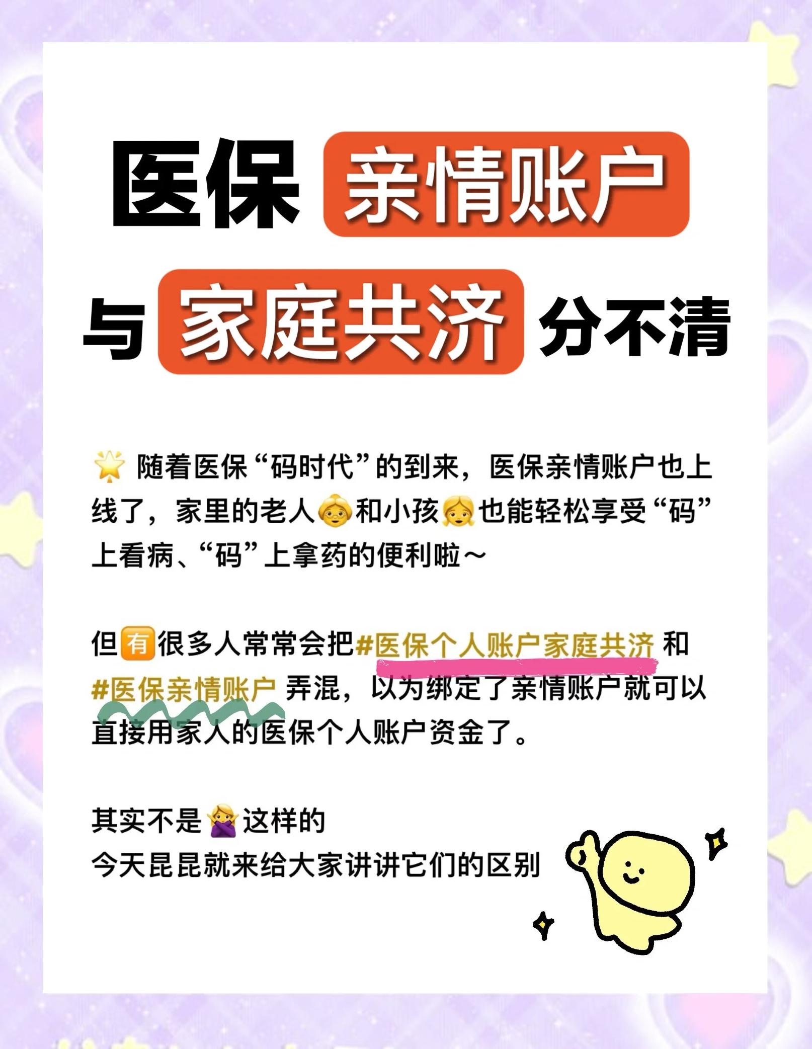 详细阅读:杭州最新套医保卡联系方式2024方法分析(最方便真实的杭州医保卡套取电话方法) 杭州最新套医保卡联系方式2024方法分析(最方便真实的杭州医保卡套取电话方法)