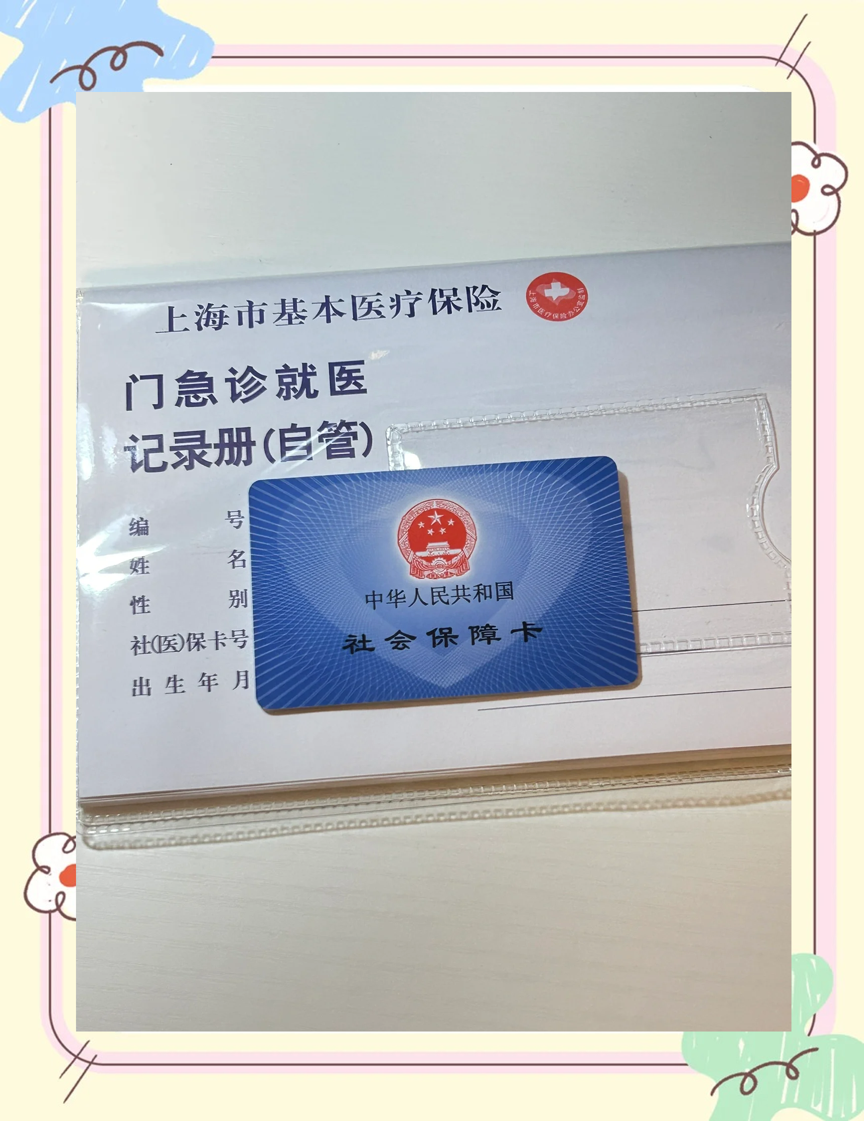 杭州最新西安急用钱套医保卡联系方式方法分析(最方便真实的杭州西安医保卡可以取现吗方法)