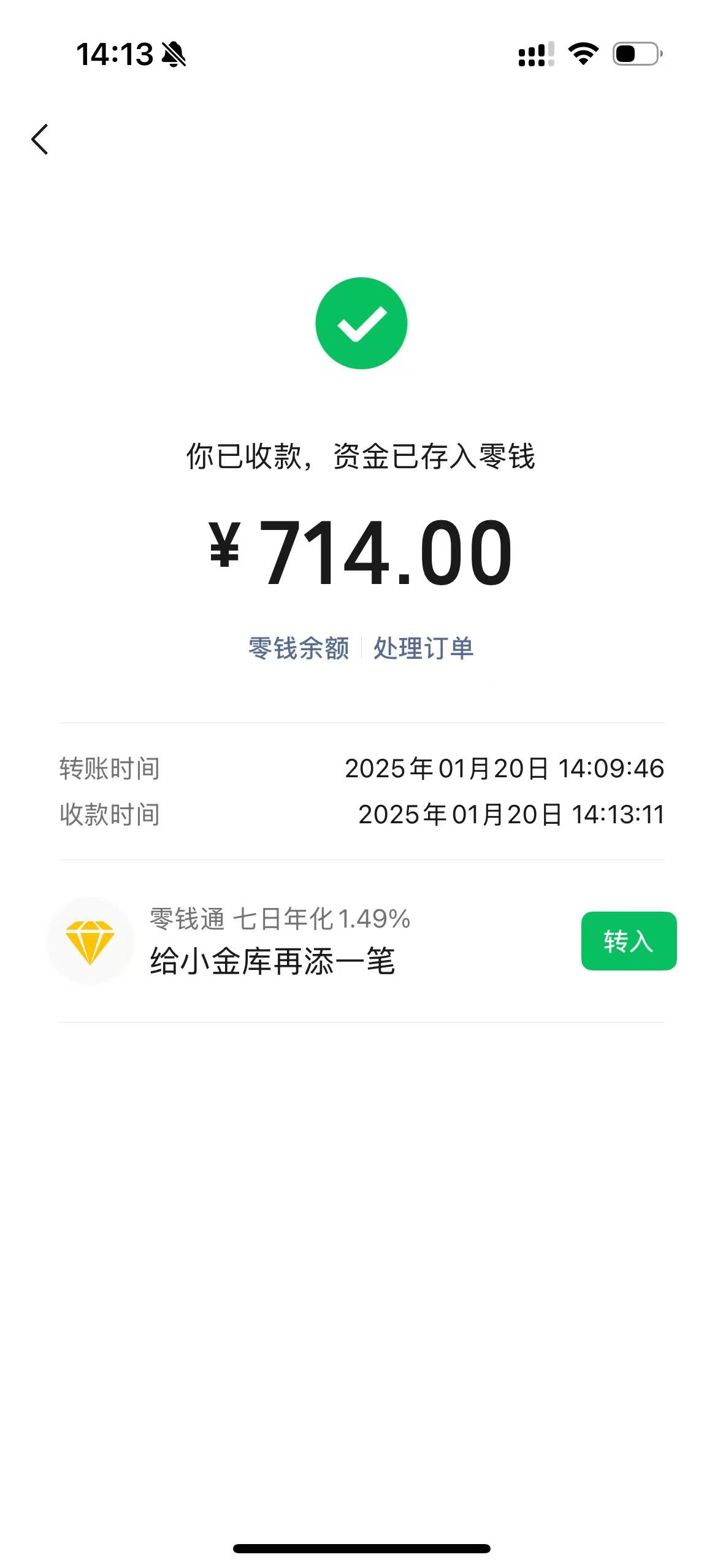 杭州最新医保换现金秒到账微信方法分析(最方便真实的杭州医保换现金秒到账微信违法吗方法)