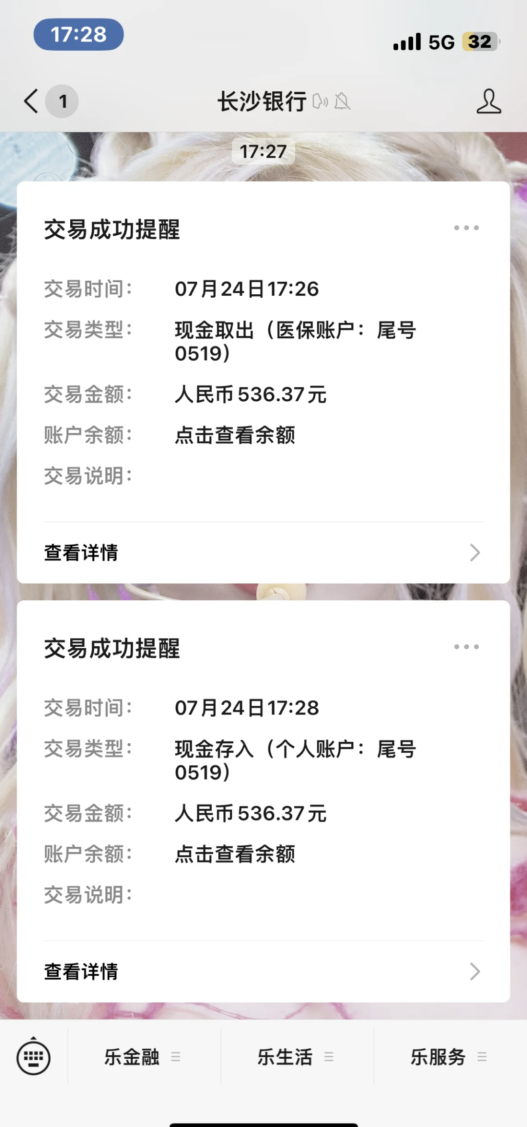 杭州最新医保卡提现怎么提取方法分析(最方便真实的杭州急用钱如何提取医保卡里的钱方法)