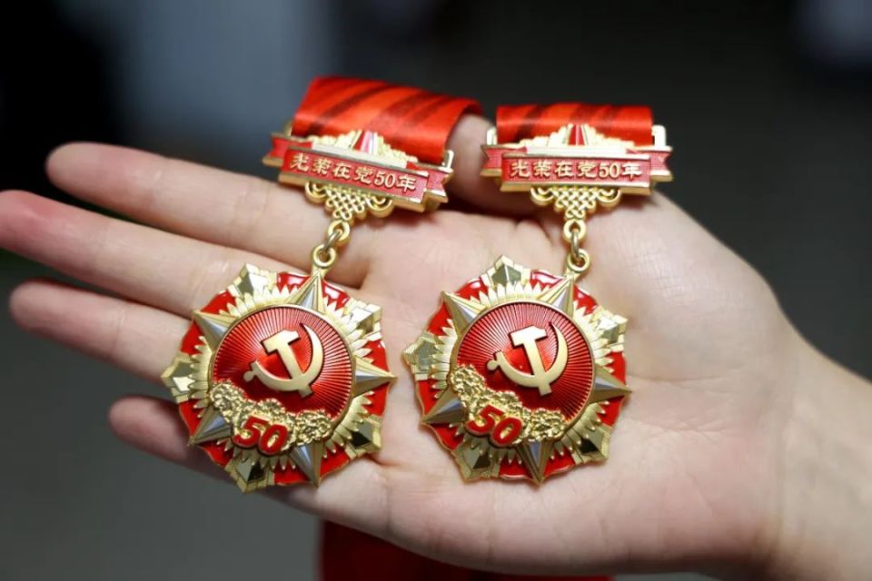 杭州最新50年纪念章回收价值方法分析(最方便真实的杭州50年纪念章价值多少钱方法)